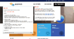 Desktop Screenshot of dwcom.ssebiz.com